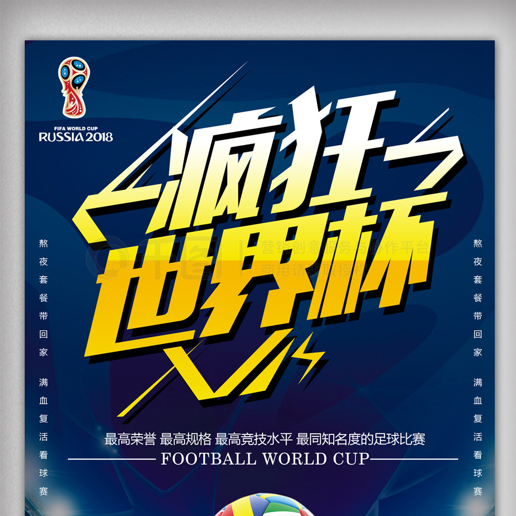 事得以