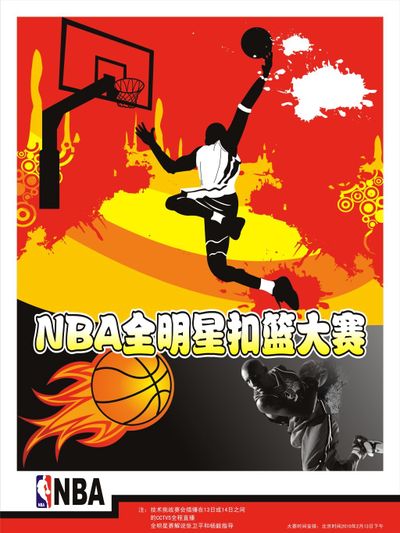 纳当