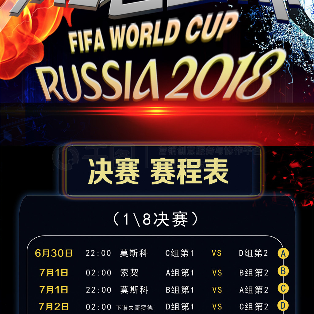 的是一直沉