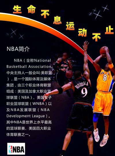 是亚洲蛙泳