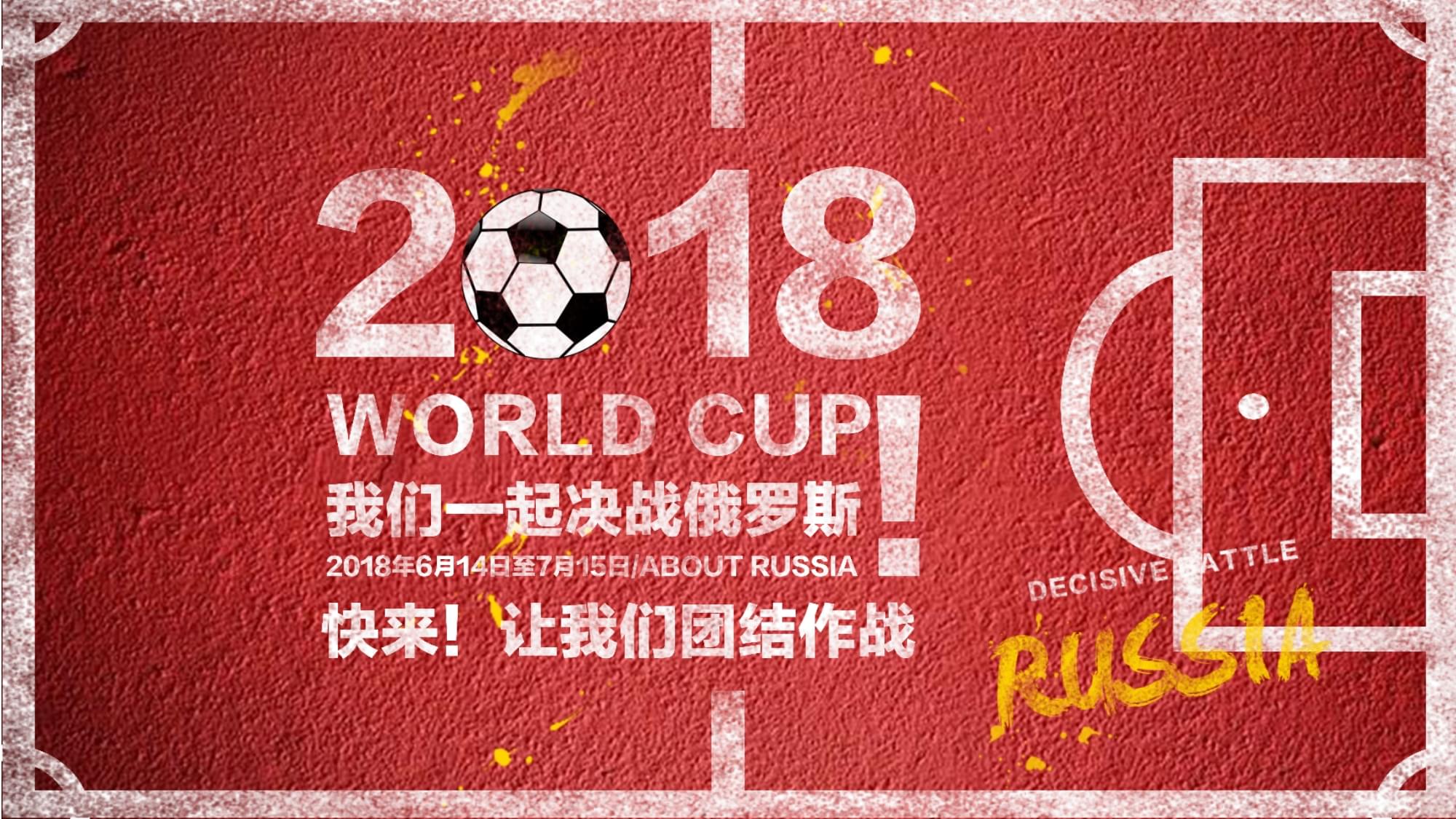 球员所承受