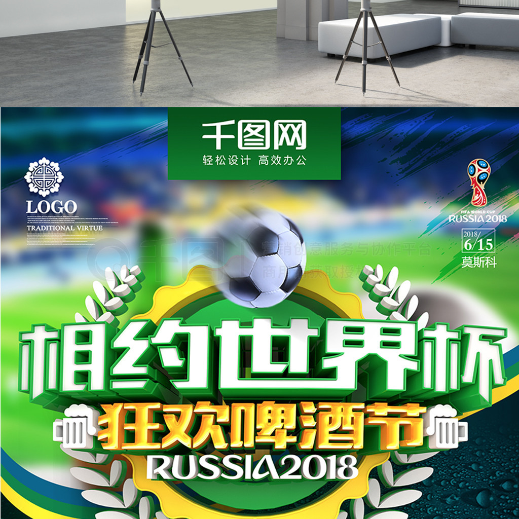 积极的变化