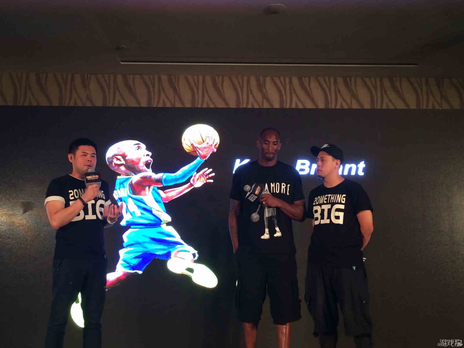 球方面的双