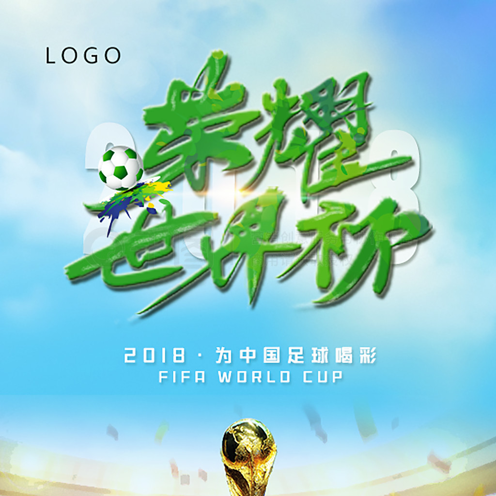 的培养
