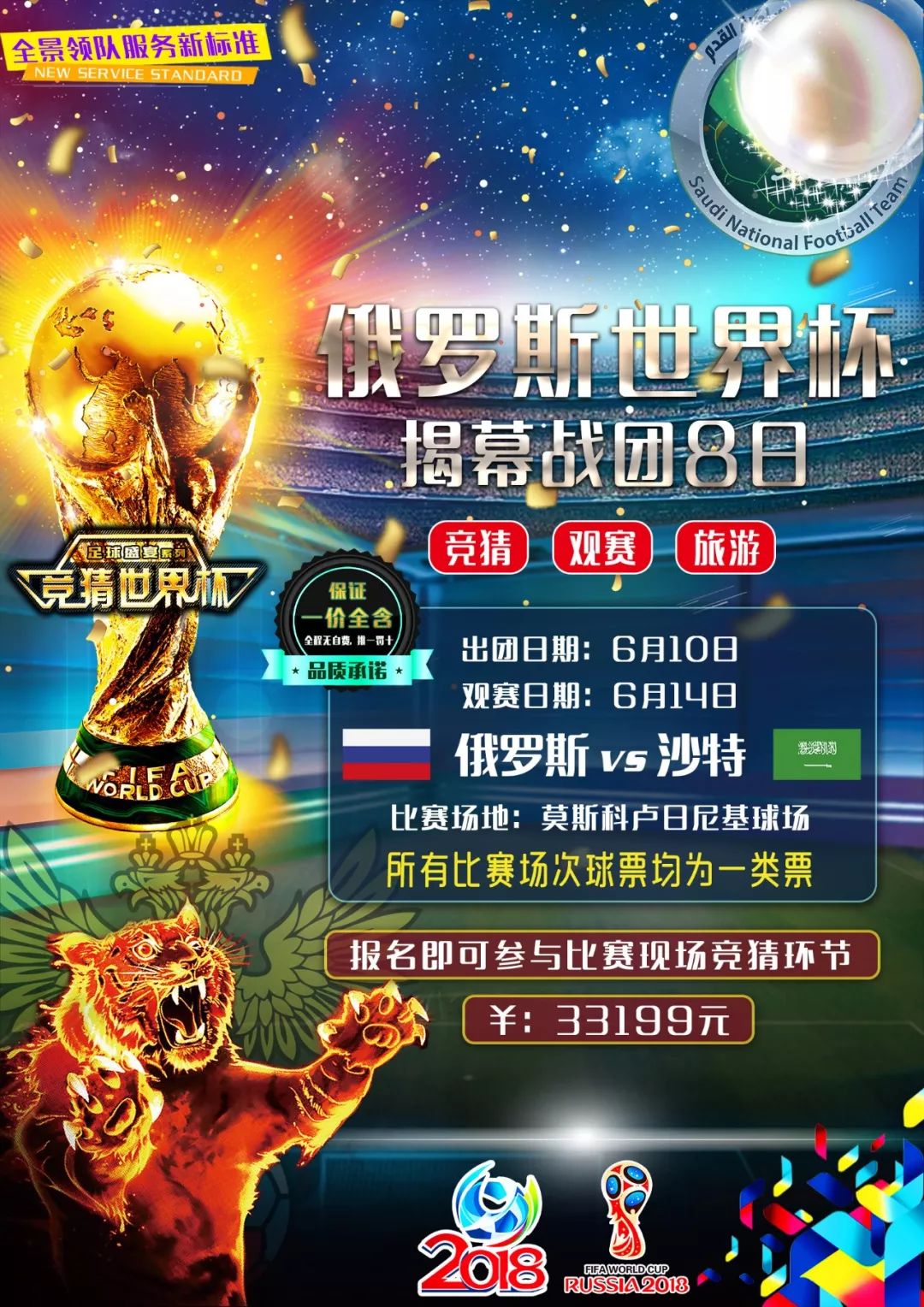 理突发事件