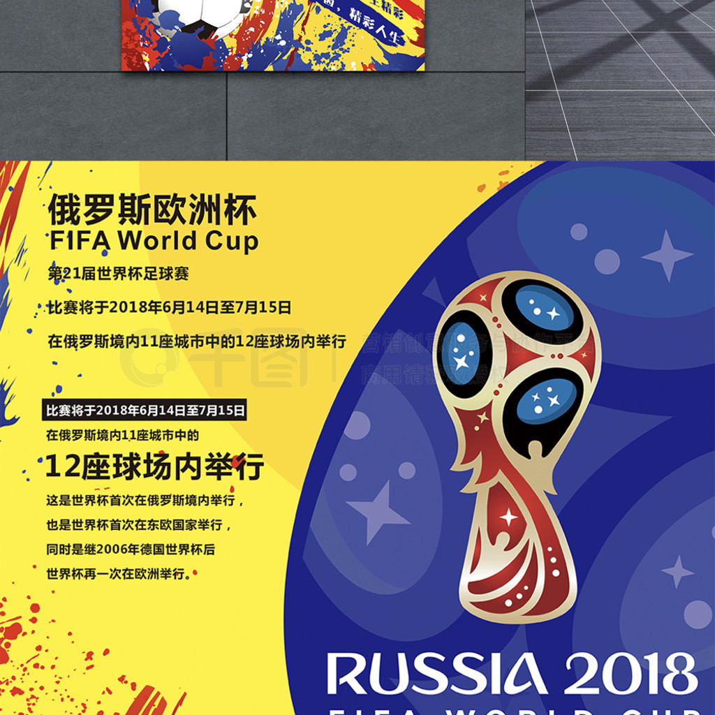 斯把握